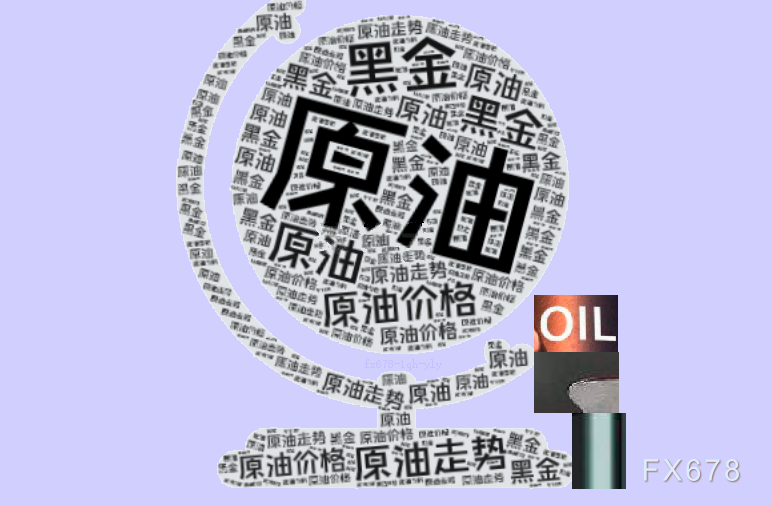 XM平台官网:尽管库存大幅增加,原油价格仍显韧性(图1) XM平台官网:尽管库存大幅增加,原油价格仍显韧性(图1)